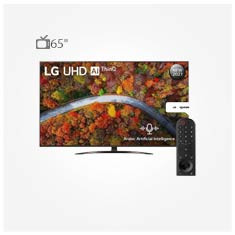 تلویزیون ال جی هوشمند فورکی 65 اینچ LG UHD Smart 4k 65up8150