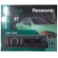 پخش کننده خودرو 40 × 4 وات بلوتوث دار پاواسونیک PAVASONIC JSD-2207 
