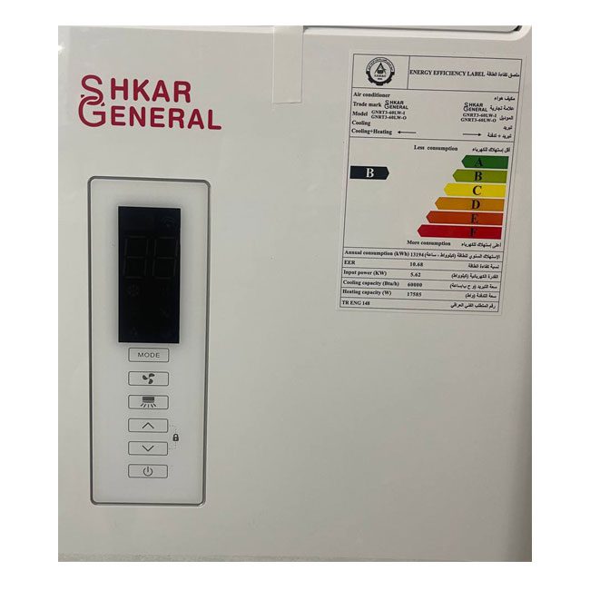 کولر گازی ایستاده جنرال شکار 60000 اینورتر GNRT3-60LW-O