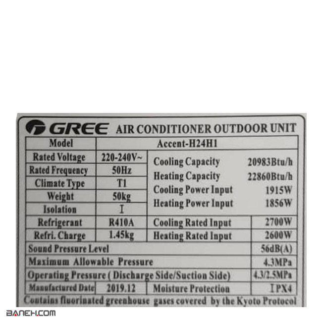 کولر گازی گری اکسنت 12000 T1 گاز R410A موتور بزرگ Gree Accent H12H1