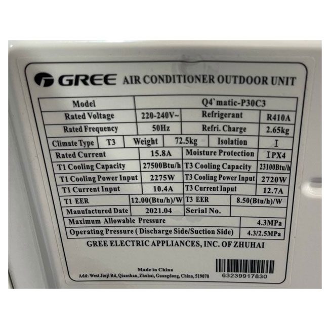 کولر گازی گری کیوفور ماتیک 36 هزار T3 Gree Q4 MATIC-P36C3