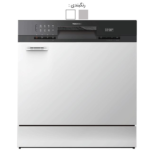 ماشین ظرفشویی توشیبا DW-08 مدل DW-08T1CLS رومیزی