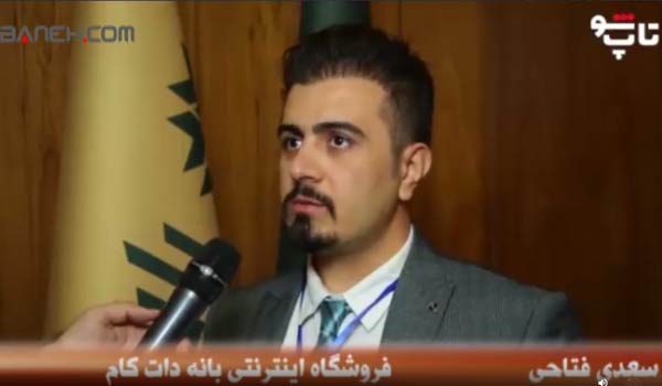 ویدیو تاپ شو<br />