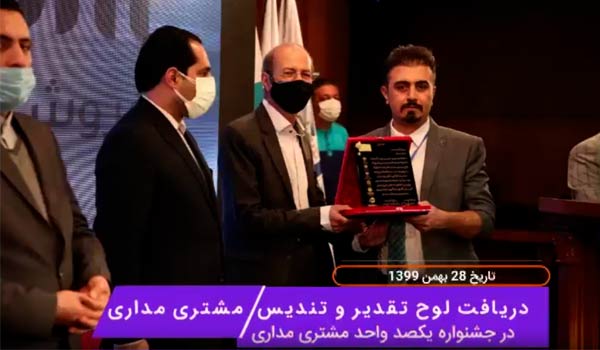ویدیو جشنواره<br />