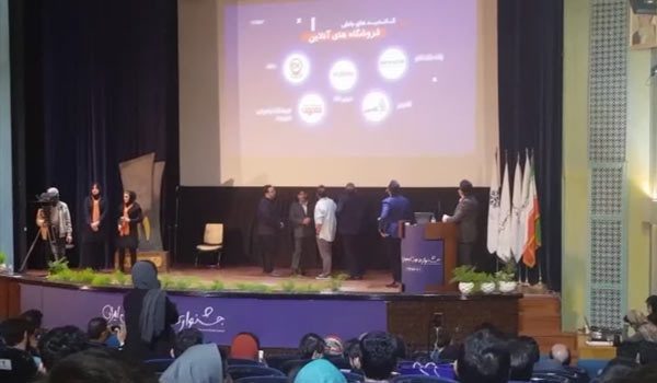 ویدیو جشنواره<br />