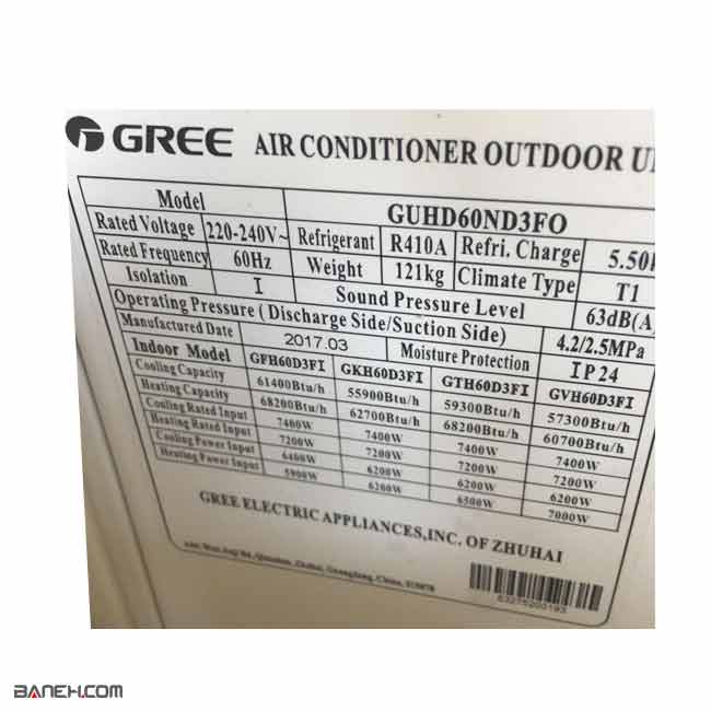 60btu 1 کولر گازی گری 60000 سرد و گرم GVH60D3FI Gree Air Conditione