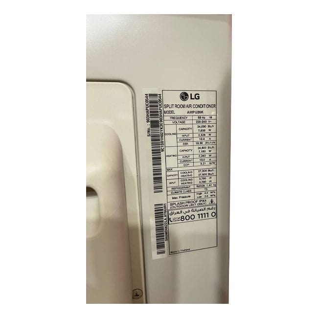 کولر گازی ال جی دوال اینورتر آی کنترل تی LG WIFI 26000 AMPN26K T3 3 ampn26k lg 1 کولر گازی ال جی دوال اینورتر آی کنترل تی LG WIFI 26000 AMPN26K T3