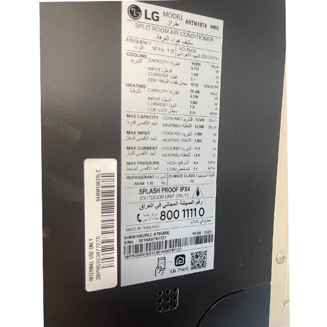 کولر گازی 19000 ال جی دوال اینورتر 65Q60C T3 T4 3 art 19k.jpg 3 کولر گازی 19000 ال جی دوال اینورتر 65Q60C T3 T4