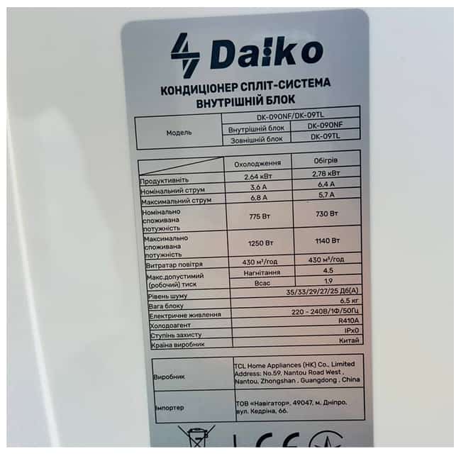 کولر گازی 9000 دایکو مدل DK-09TL T1 3 dk 09onf dk 09tl daiko 4 کولر گازی 9000 دایکو مدل DK-09TL T1
