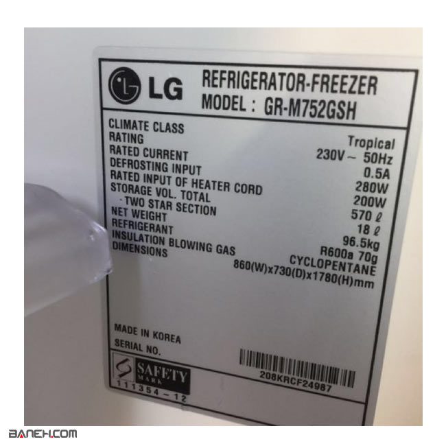 یخچال فریزر ال جی 20 فوت GR-M752GSH LG Refrigerator 752 3 gr m752gsh 4 یخچال فریزر ال جی 20 فوت GR-M752GSH LG Refrigerator 752