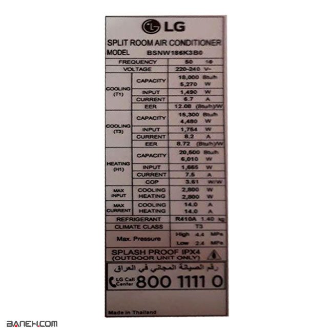 کولر گازی ال جی اینورتر 18000 سرد LG BSNW186K3B0 3 lg bsnw186k3b0 9 1 2 کولر گازی ال جی اینورتر 18000 سرد LG BSNW186K3B0