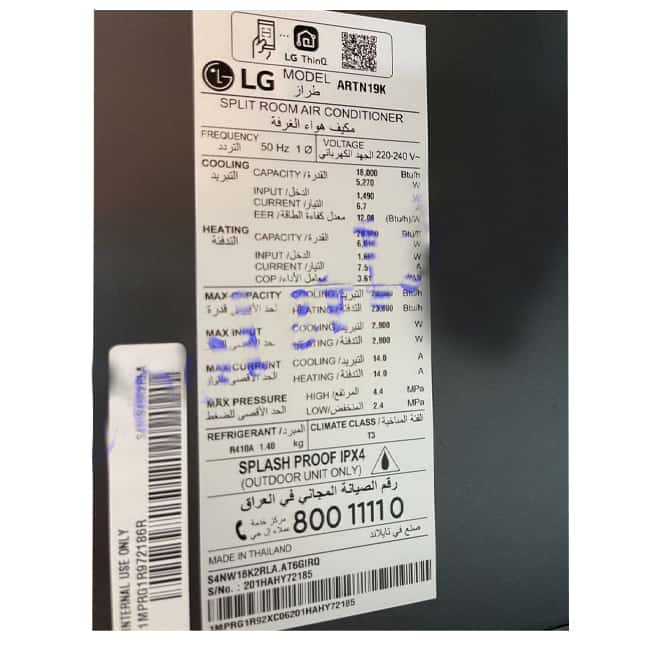 کولر گازی ال جی 18000 دوال اینورتر آی کنترل ARTN19K T3 R410A 4 lg artn19k artu19k 8 کولر گازی ال جی 18000 دوال اینورتر آی کنترل ARTN19K T3 R410A