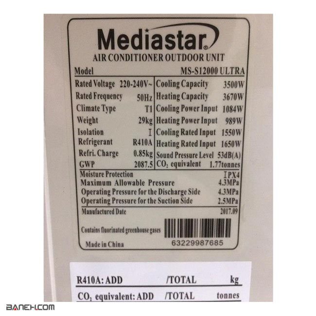 ms s12000 ultra 6 کولر گازی اینورتر مدیا استار 12000 Media Star MS-S12000 Ultra R410 T1
