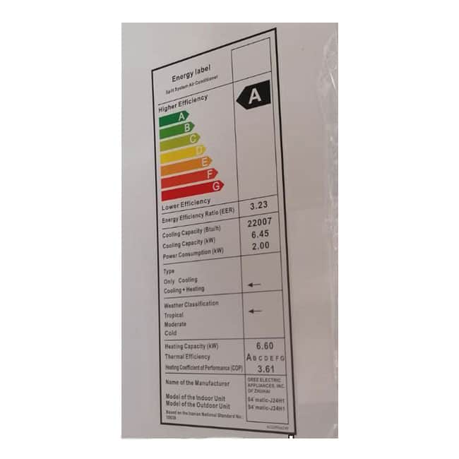 کولر گازی گری اس فورماتیک T3 30000 دیواری Gree S4 MATIC-J30H1