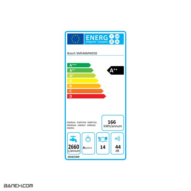 ماشین ظرفشویی بوش 14 نفره SMS68MW02E Bosch dishwasher 4 sms46mw03e .5 ماشین ظرفشویی بوش 14 نفره SMS68MW02E Bosch dishwasher